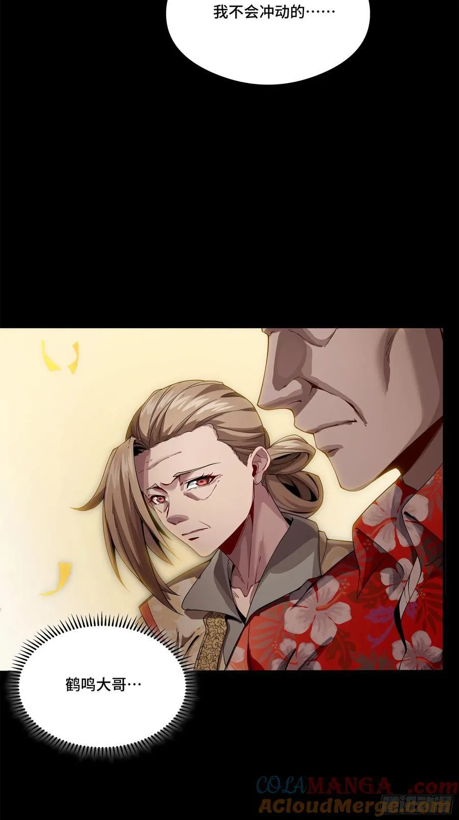 233 叫我师姐42