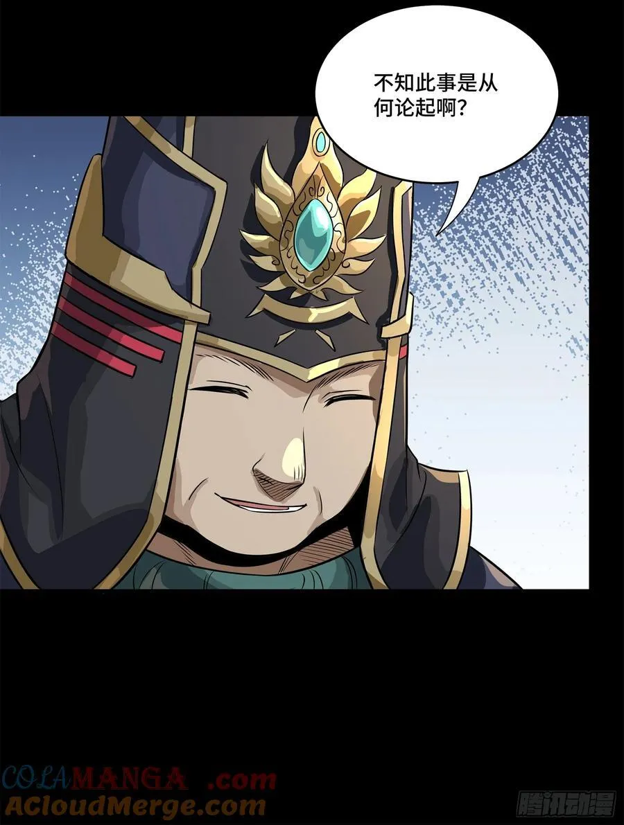 234 开席24