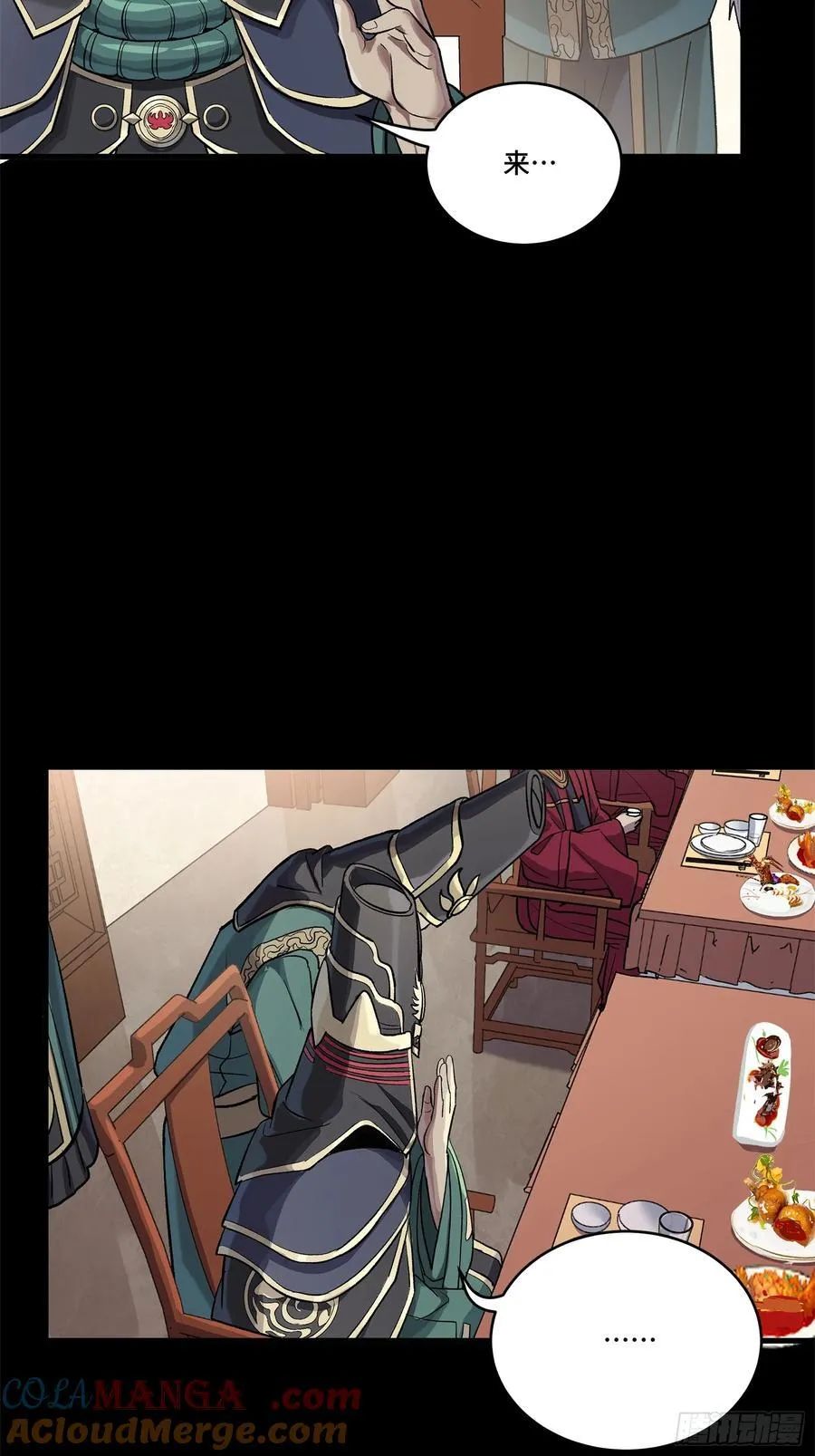 235 宴会尾声15