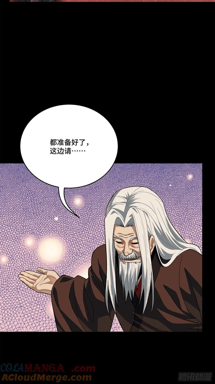 229 封赏仪式（中）3