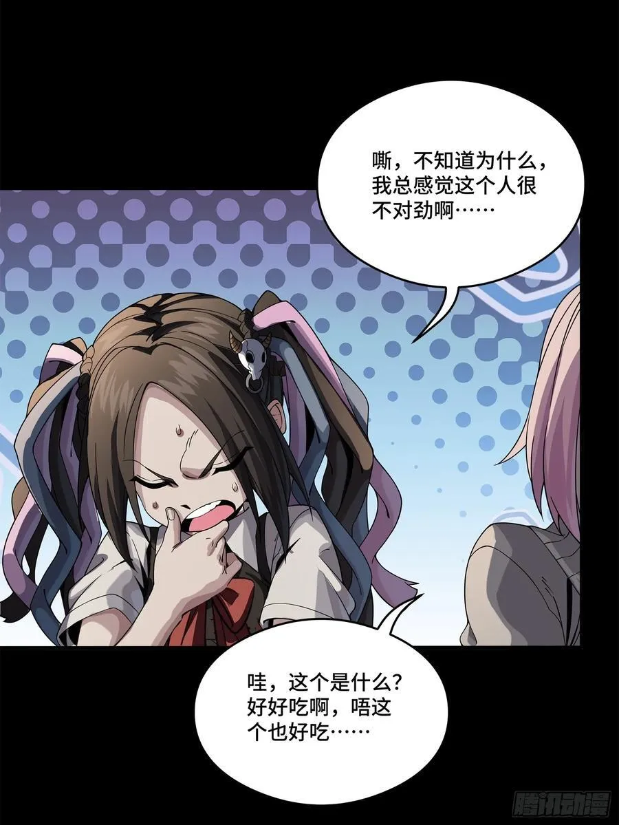 234 开席79