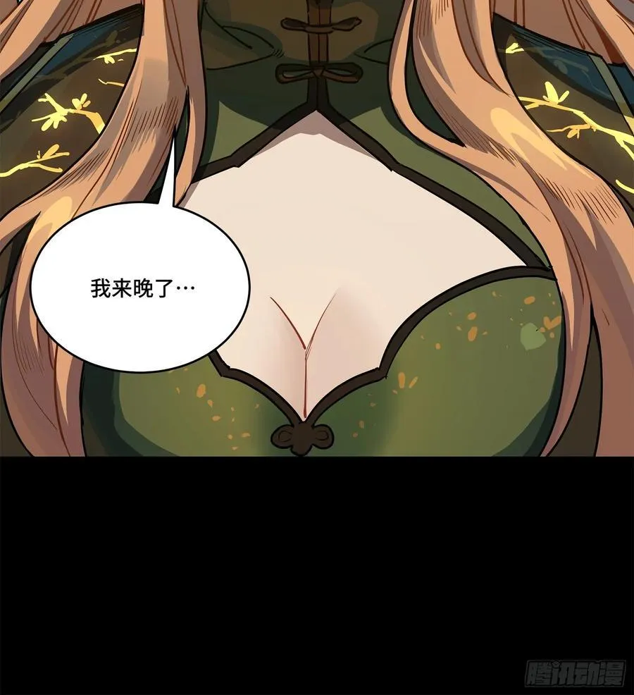232 圣阶齐聚55