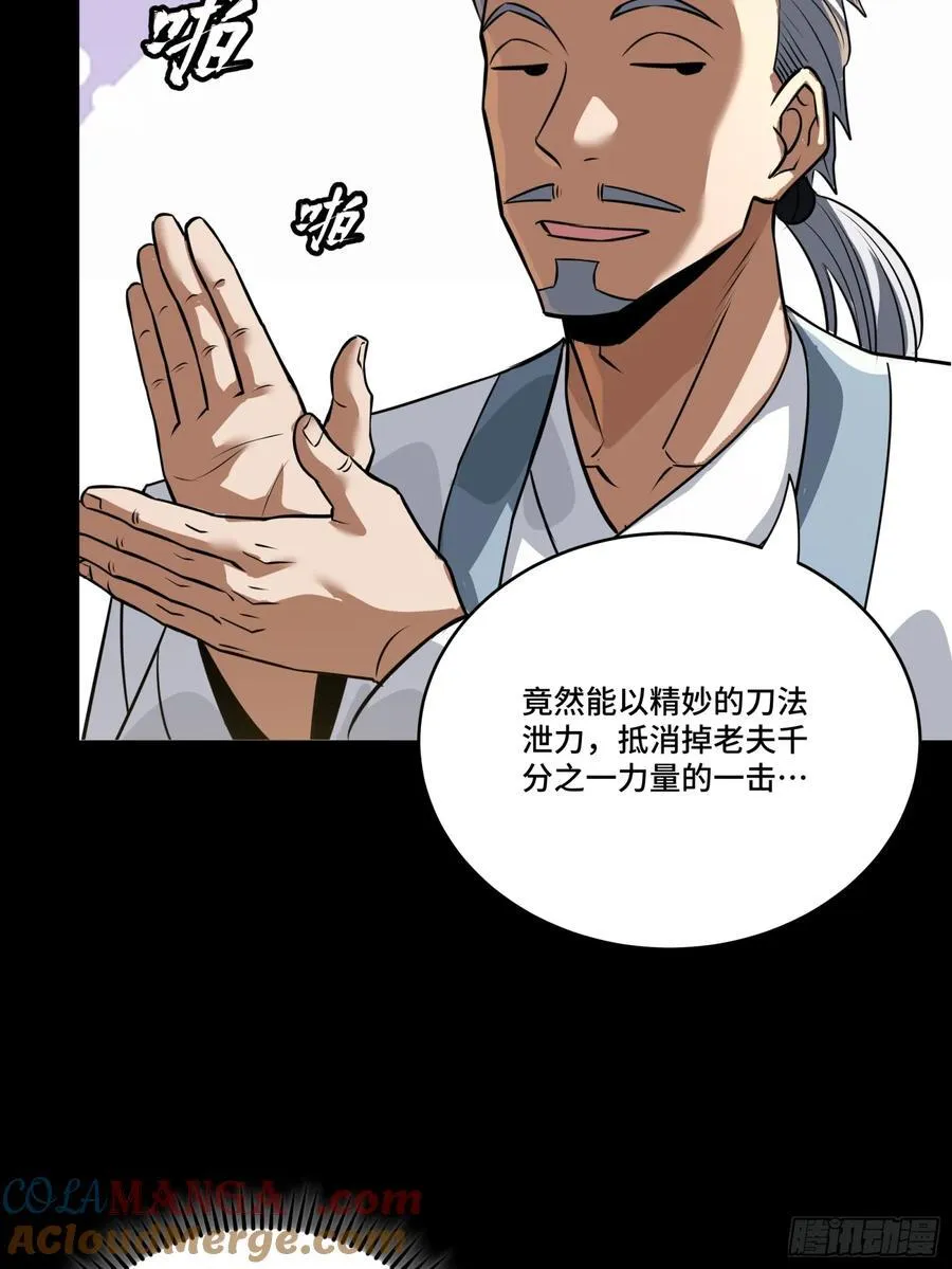 236 黄帽子团30