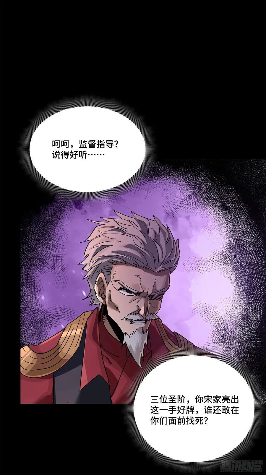 234 开席33