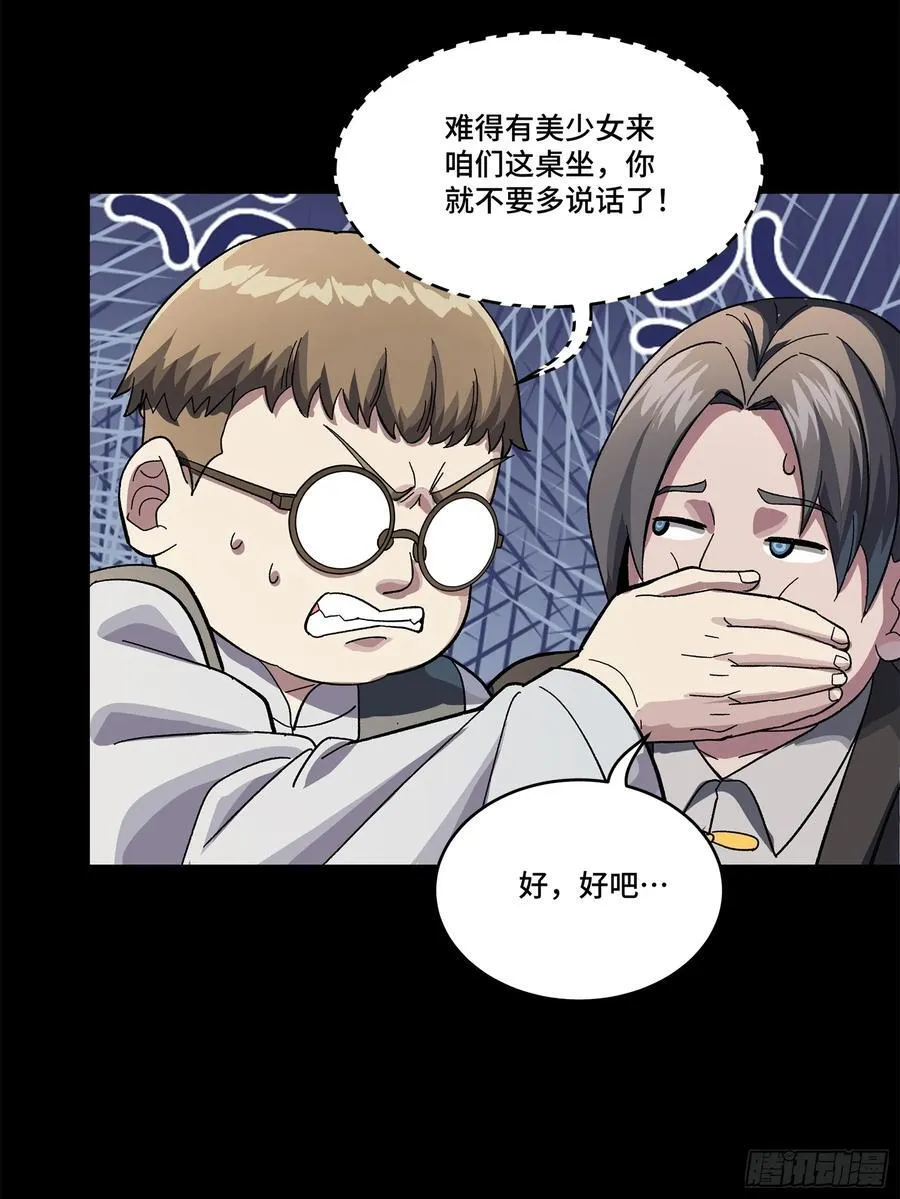 234 开席70