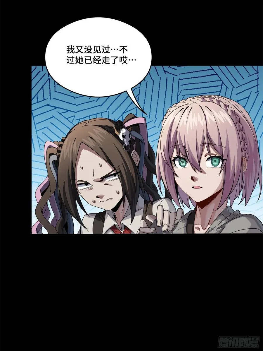 234 开席78