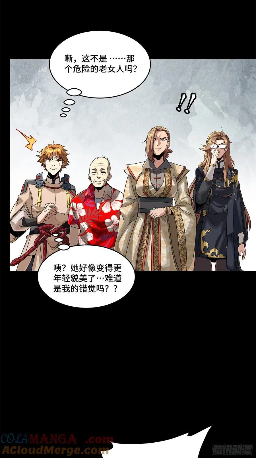 231 如陛下所料21