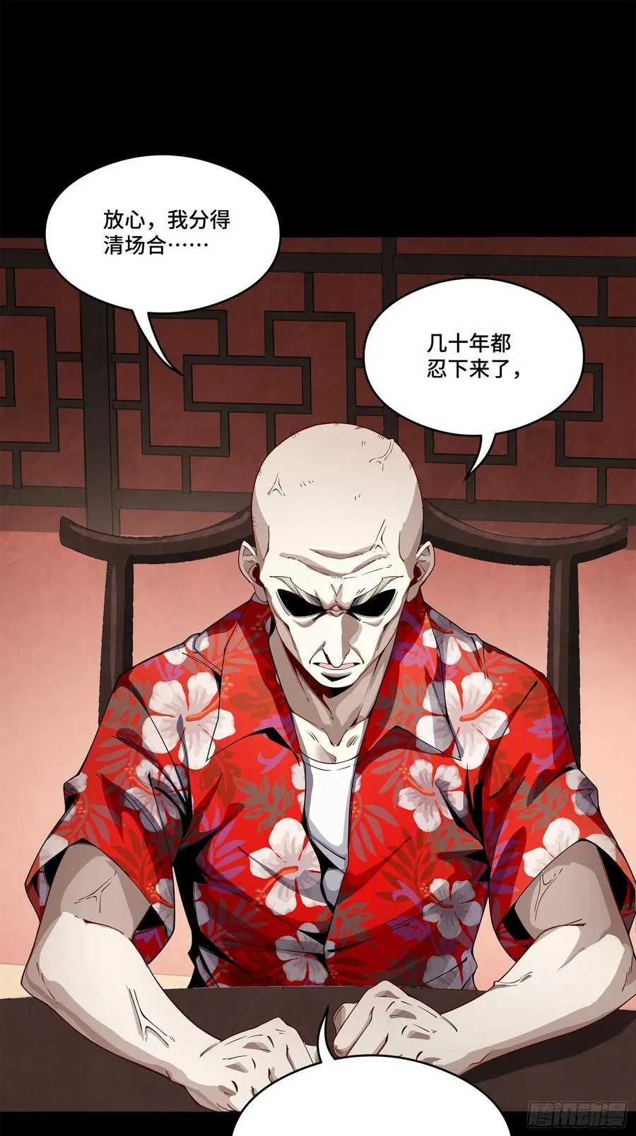 233 开席41