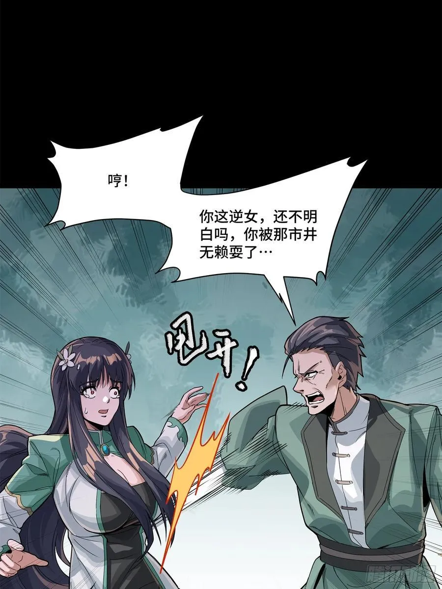 231 如陛下所料11