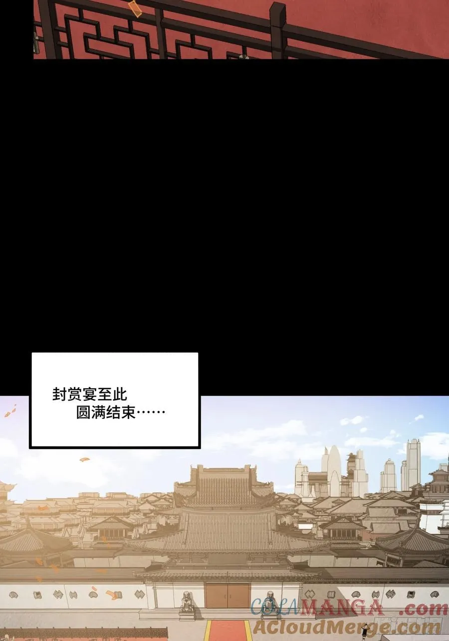 236 黄帽子团54