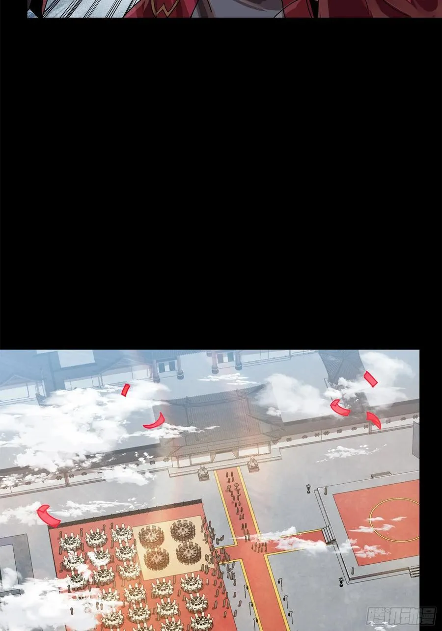 230 封赏仪式（下）58
