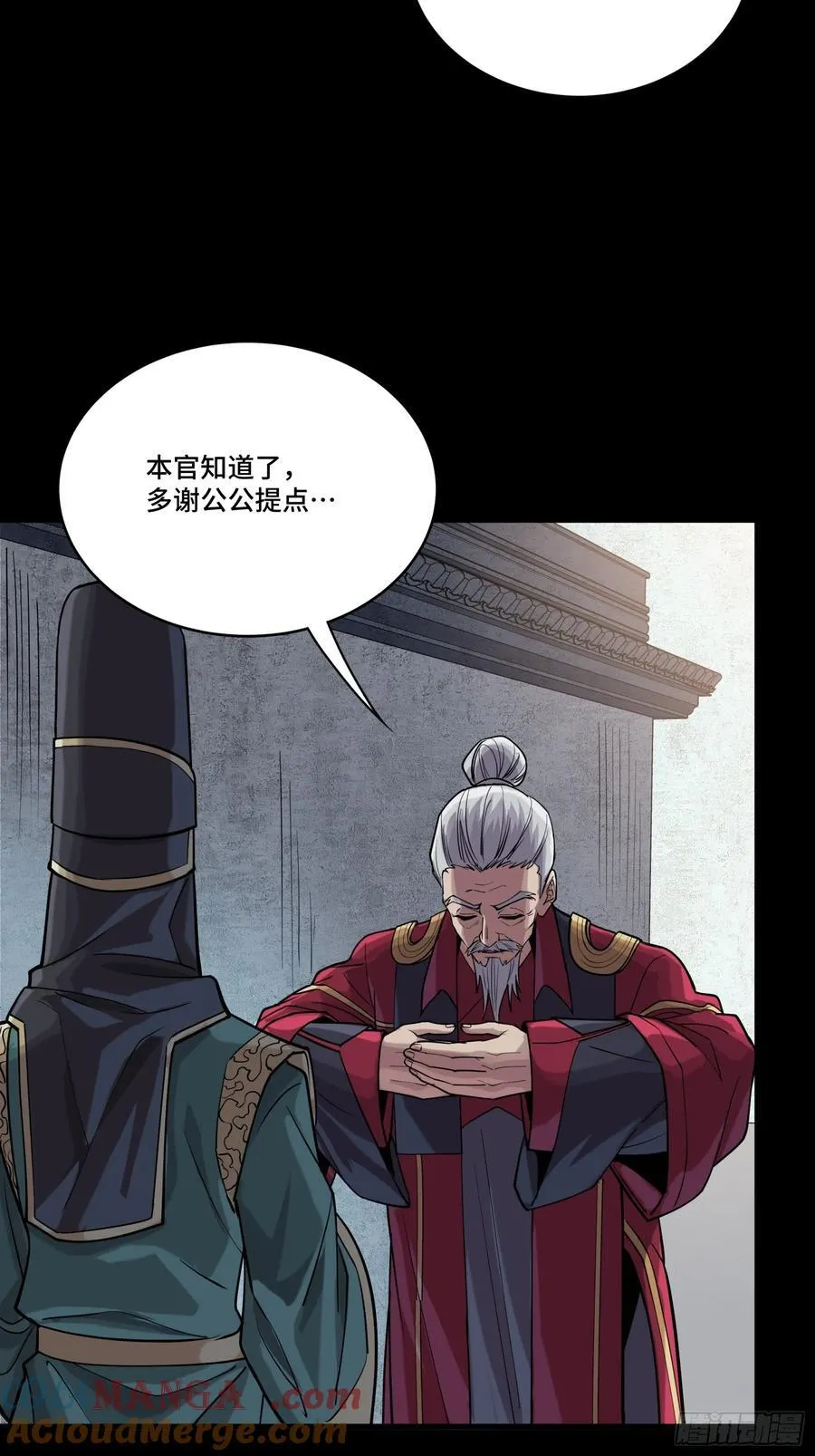 235 宴会尾声24