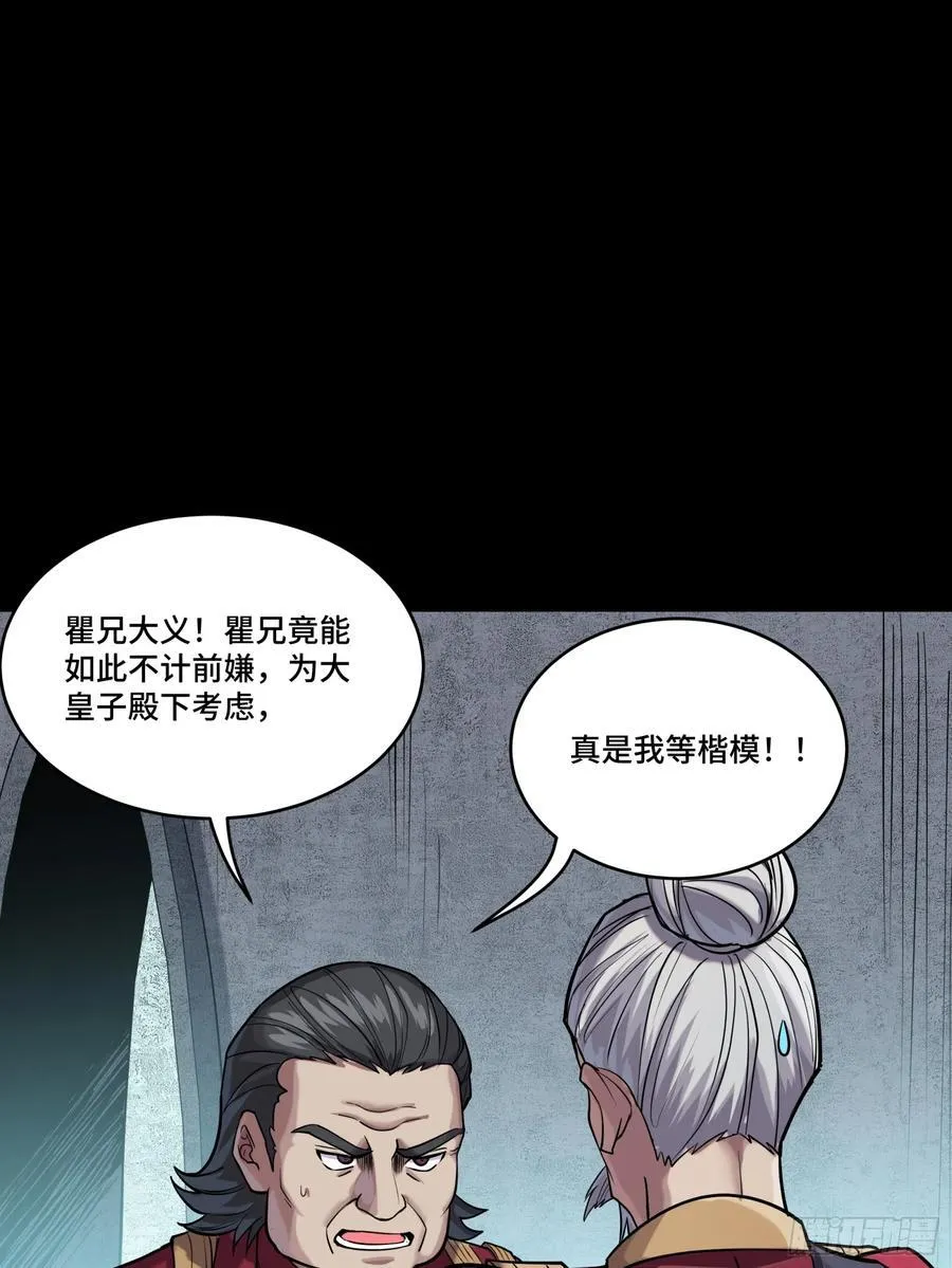 235 宴会尾声34