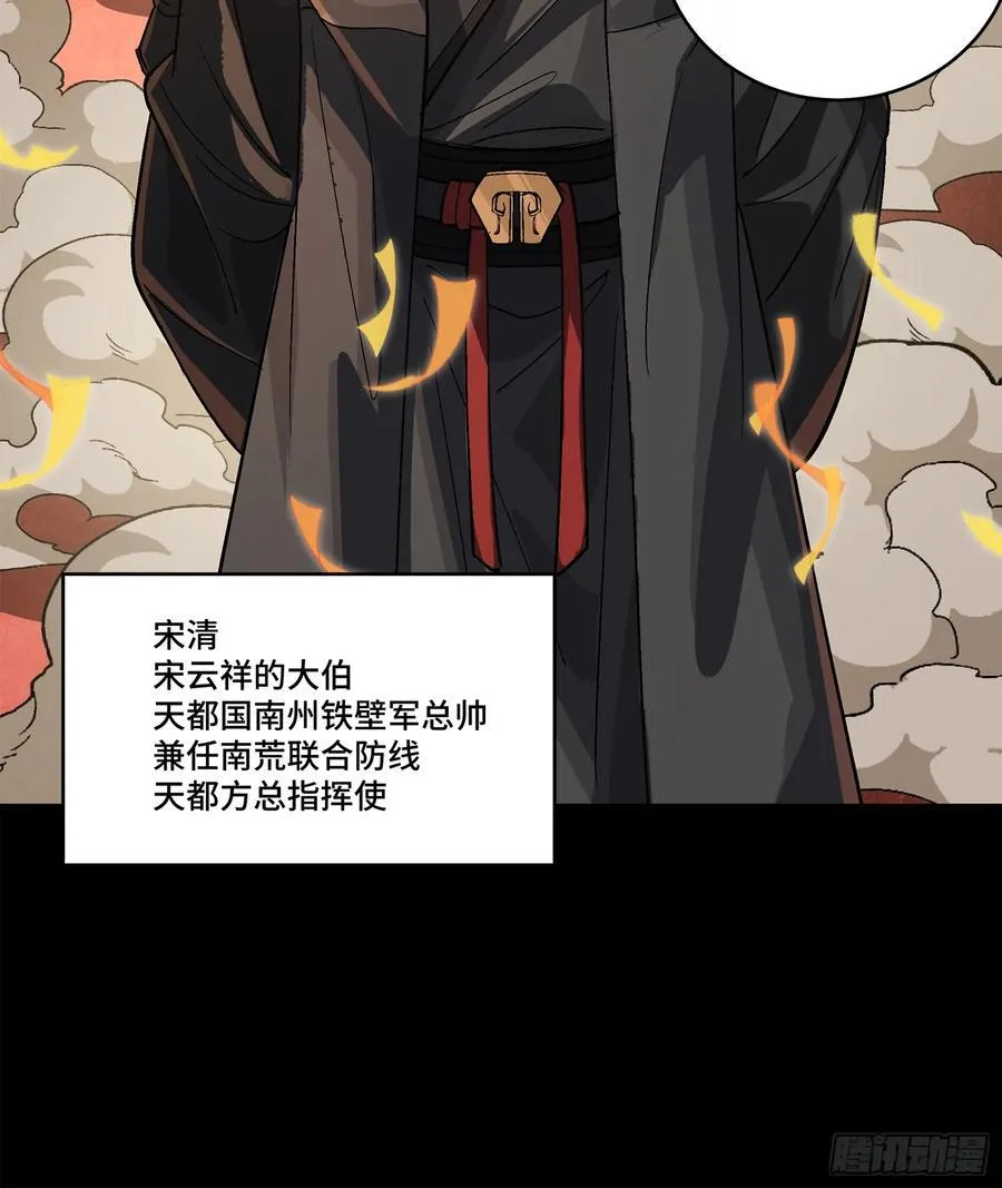 233 开席10