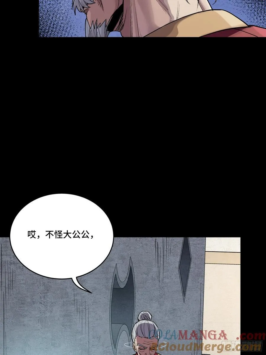 235 宴会尾声30