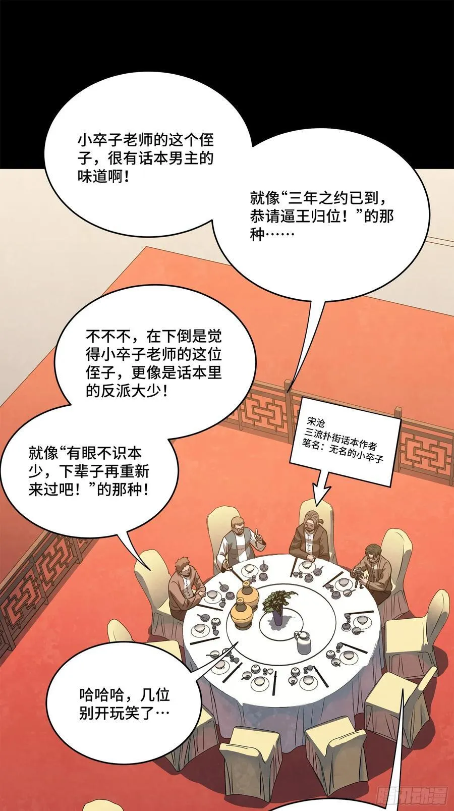 233 开席25
