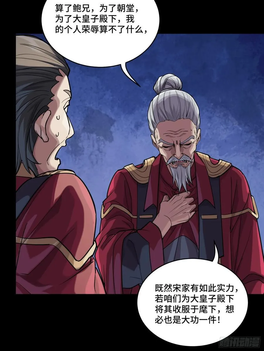 235 宴会尾声32
