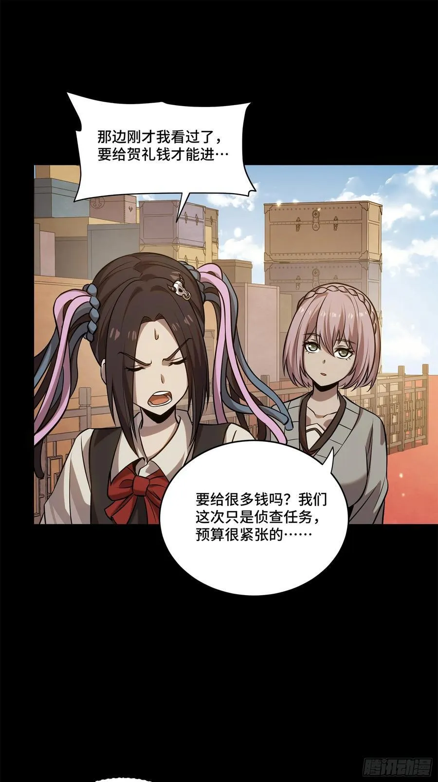 232 圣阶齐聚13
