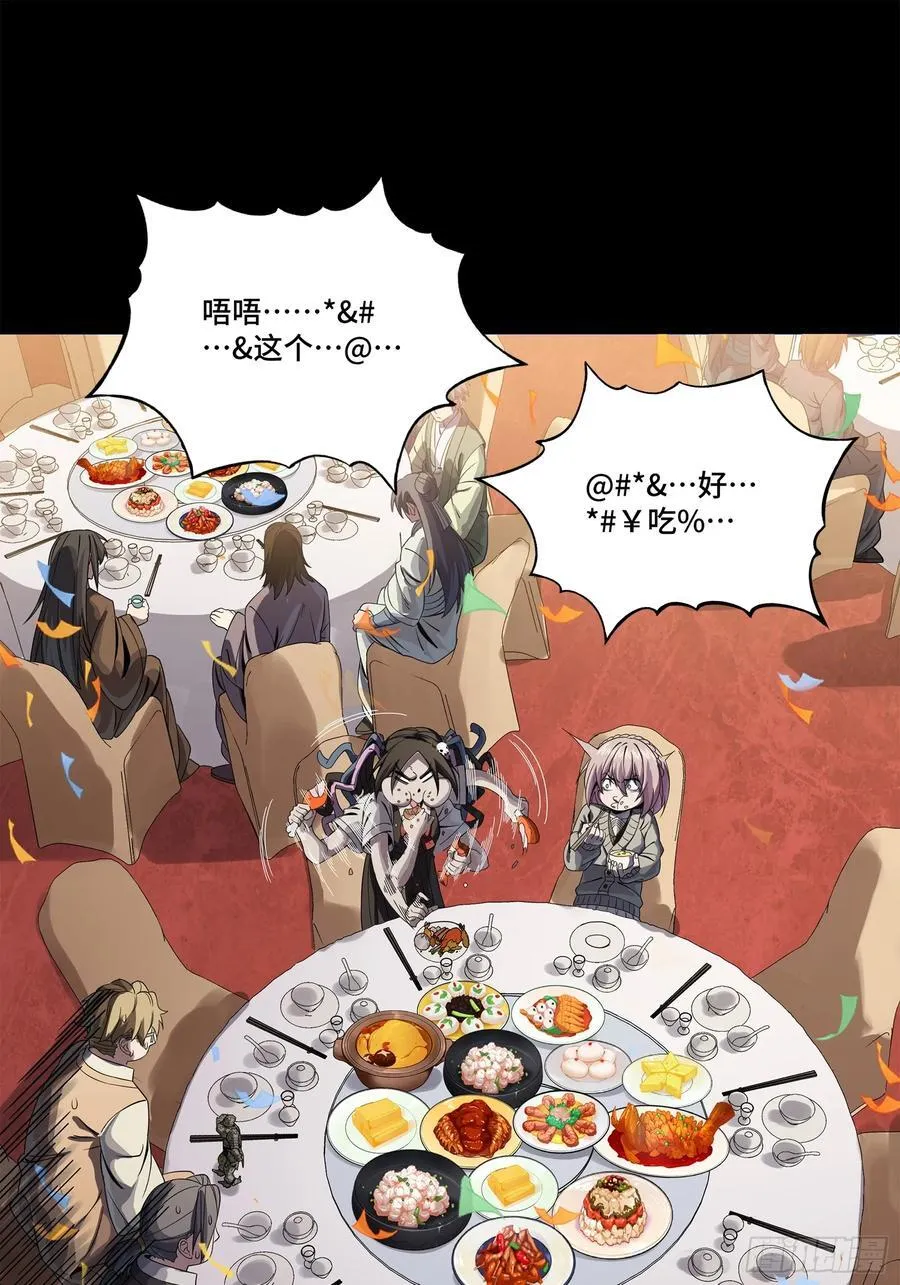 234 开席81
