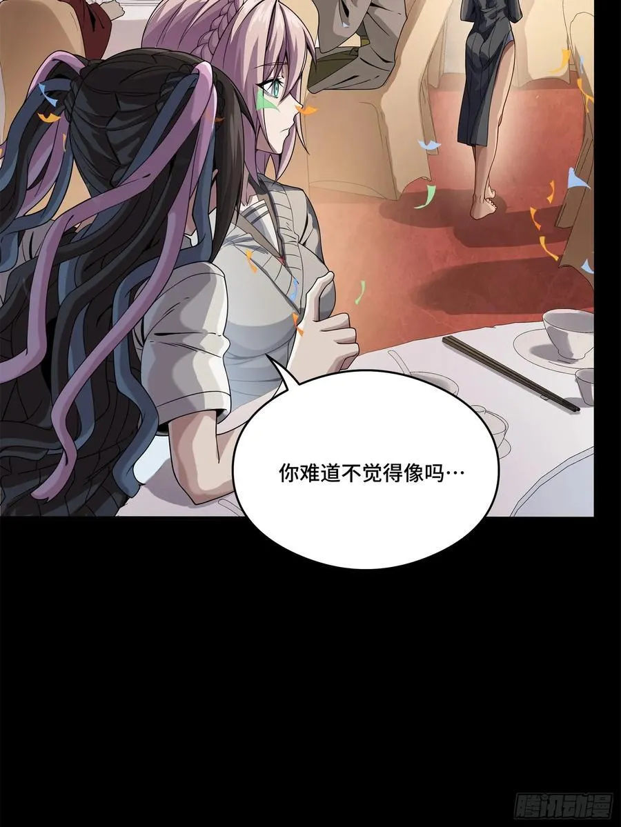234 开席77