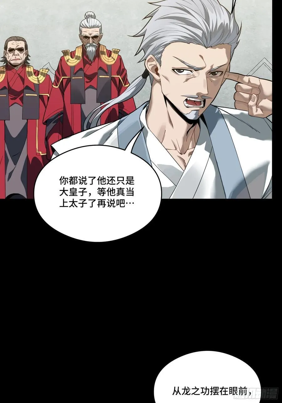 235 宴会尾声47