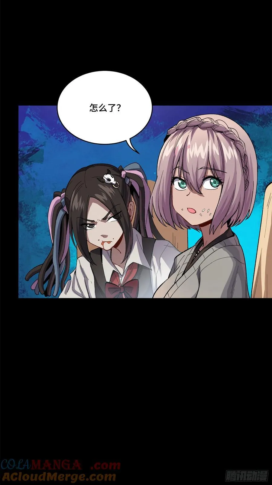 234 开席96