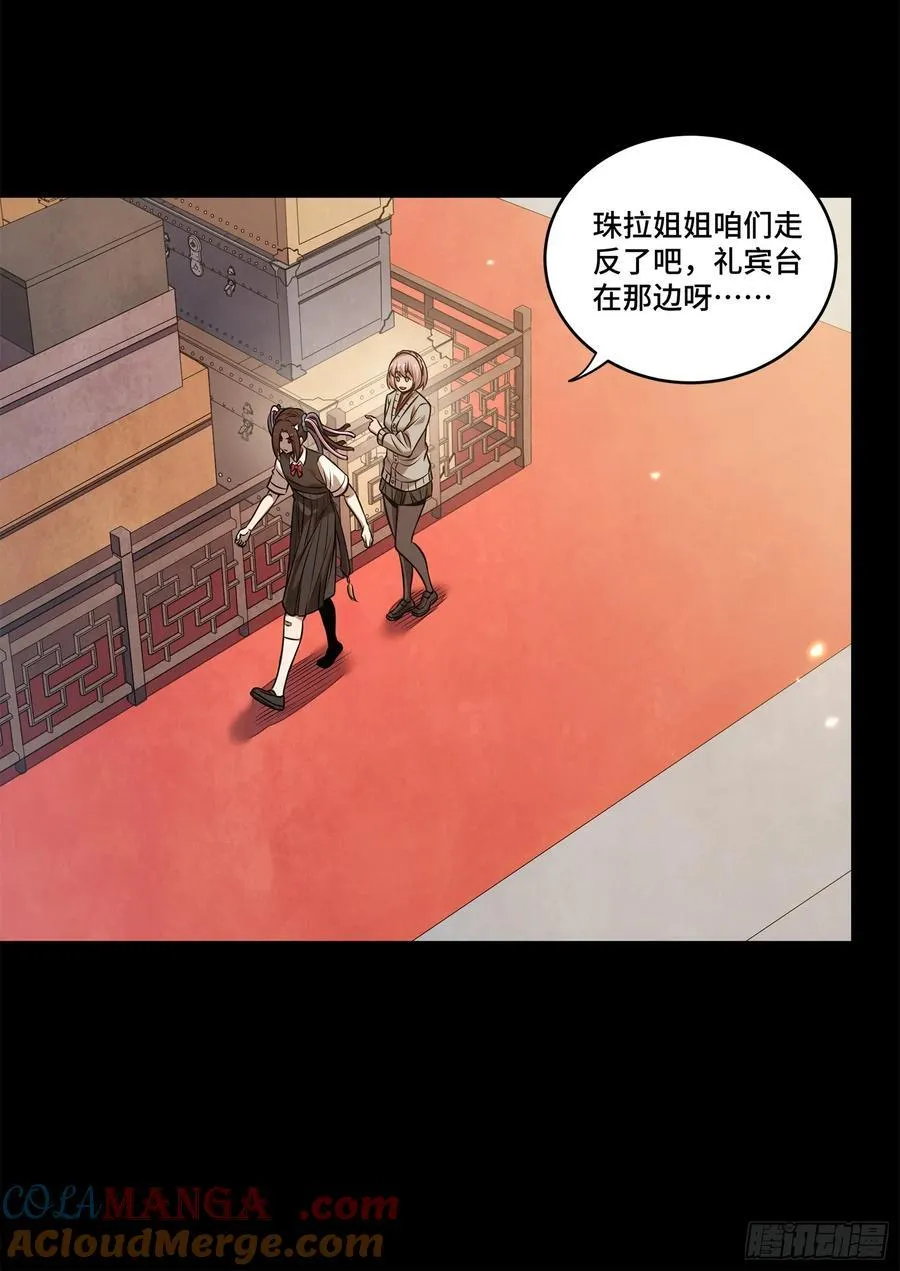232 圣阶齐聚12