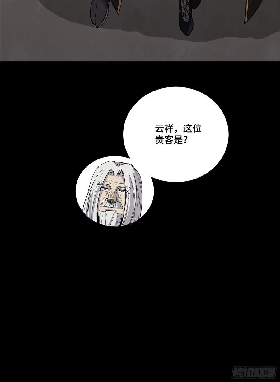 233 叫我师姐67