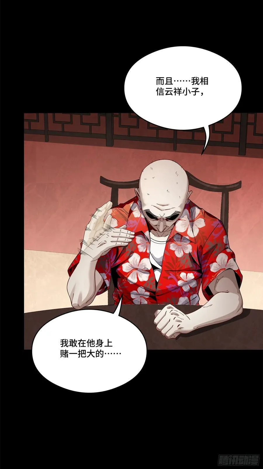 233 叫我师姐43