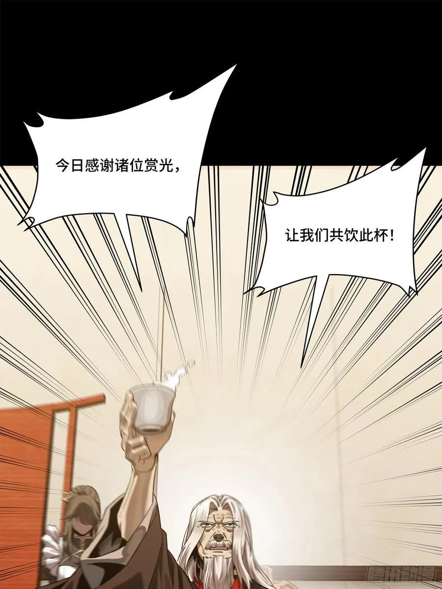 234 开席41