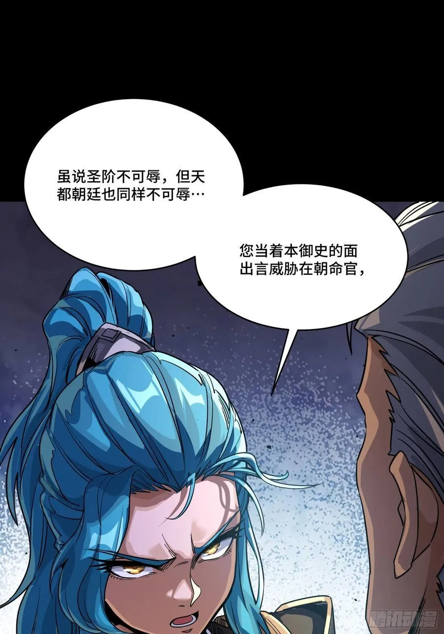 236 黄帽子团14