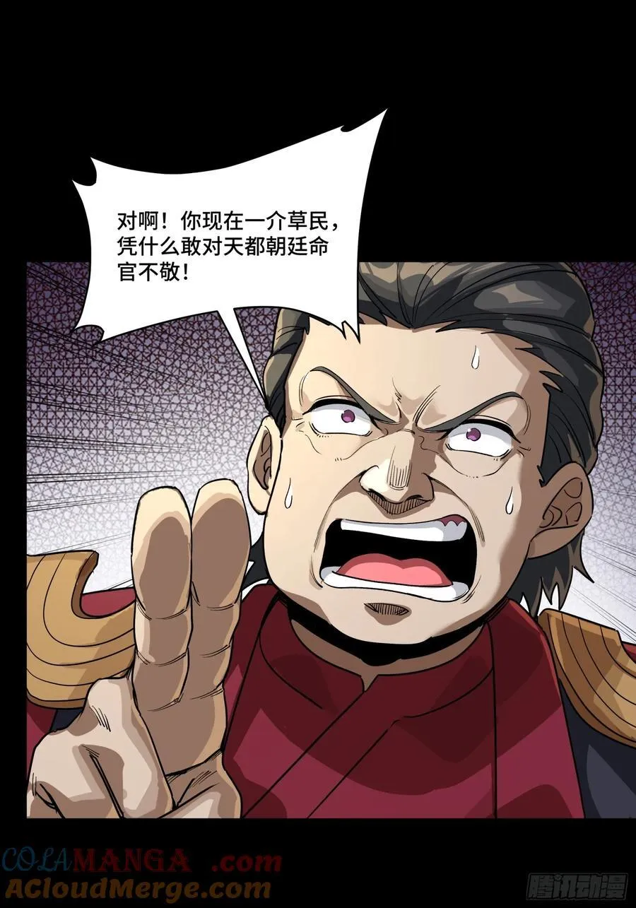 236 黄帽子团18