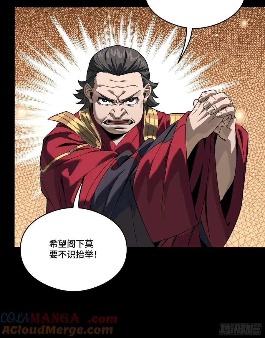 235 宴会尾声48