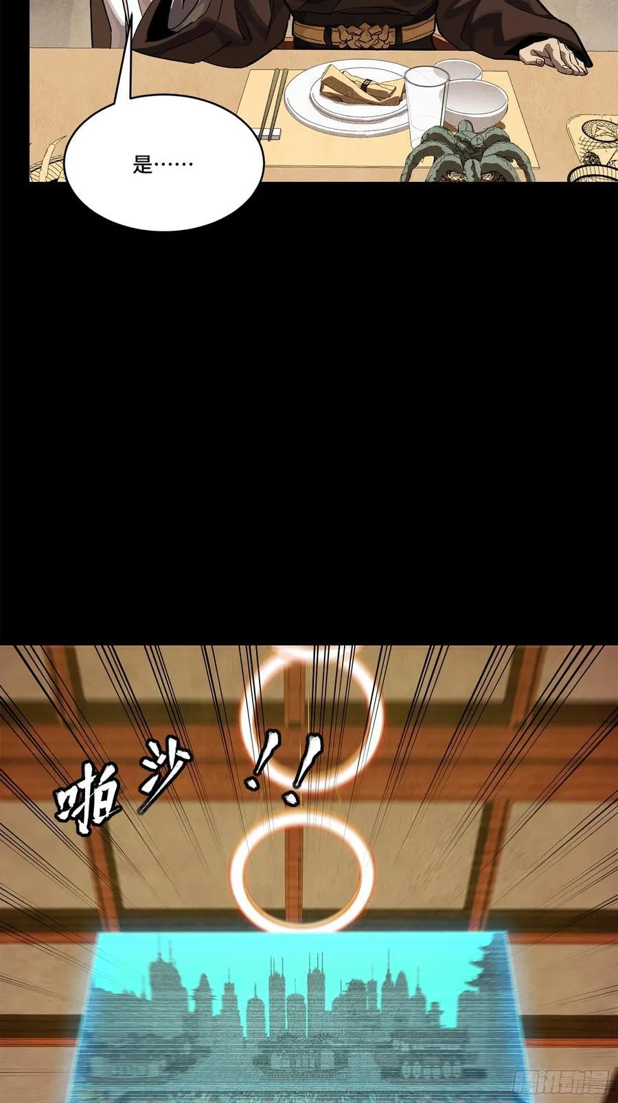 234 开席39