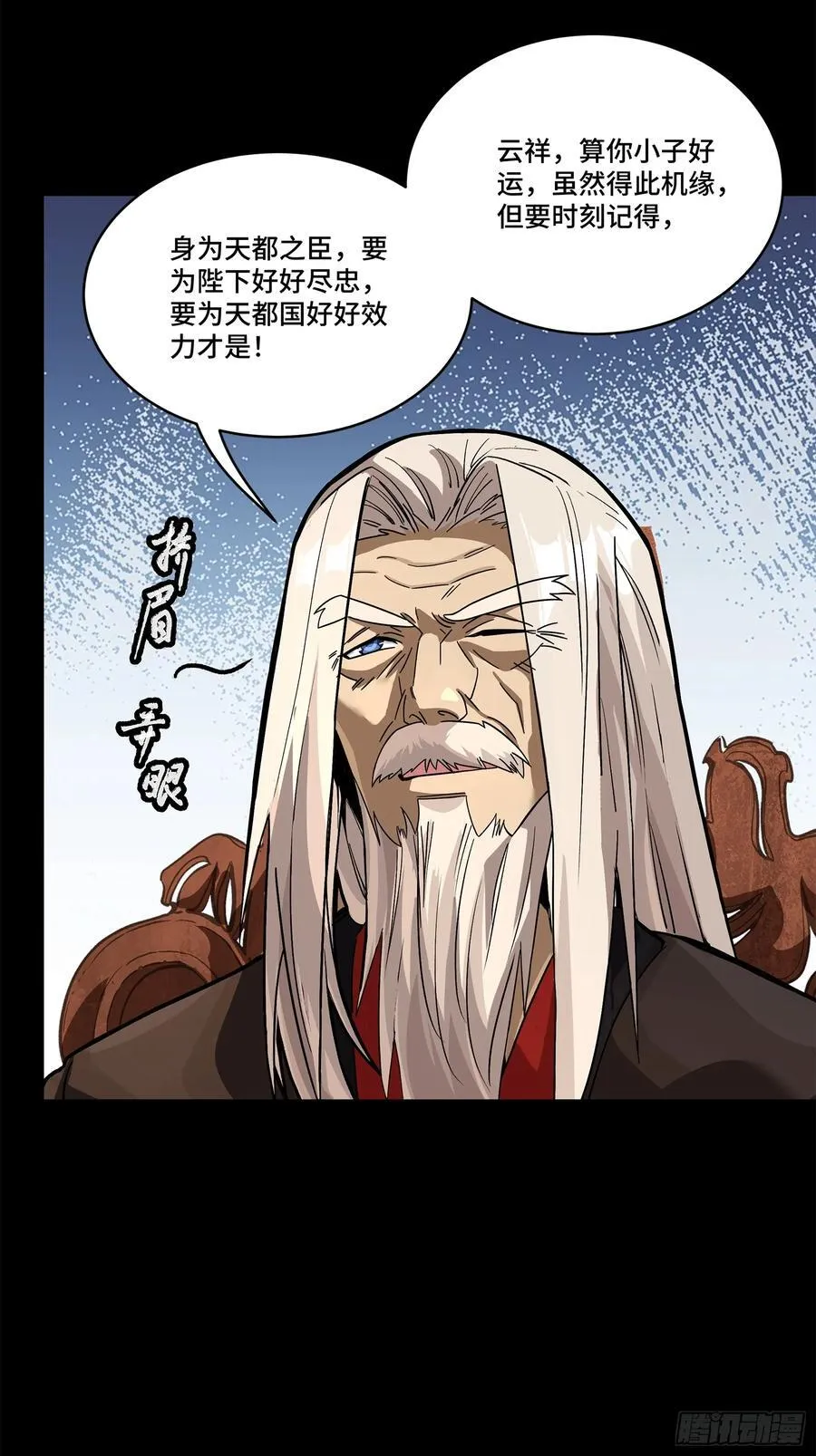 234 开席29