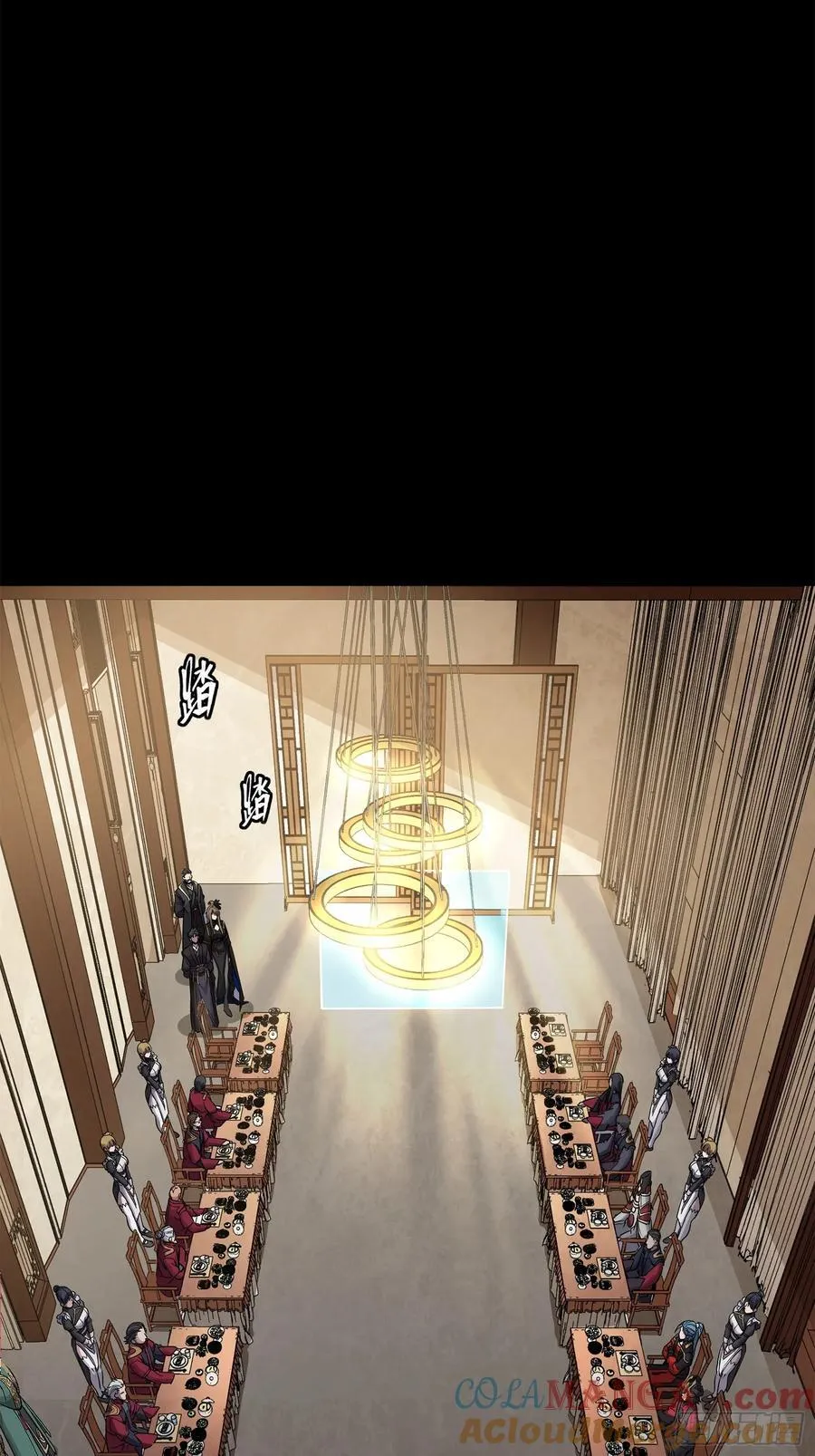 233 叫我师姐63