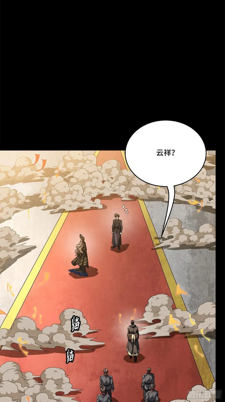 233 开席7