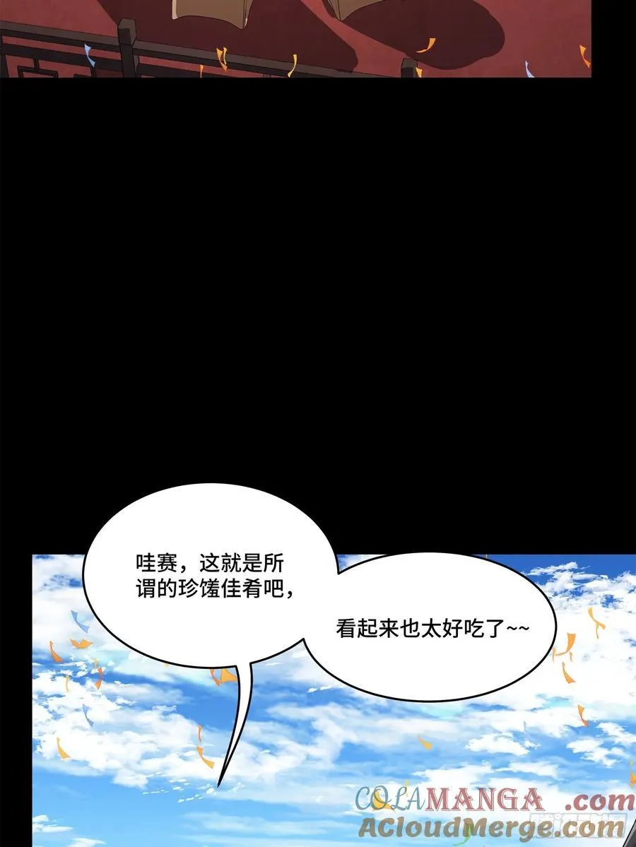 234 开席72