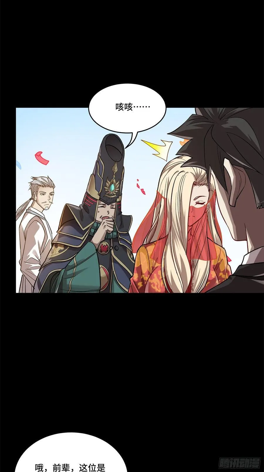 231 如陛下所料40