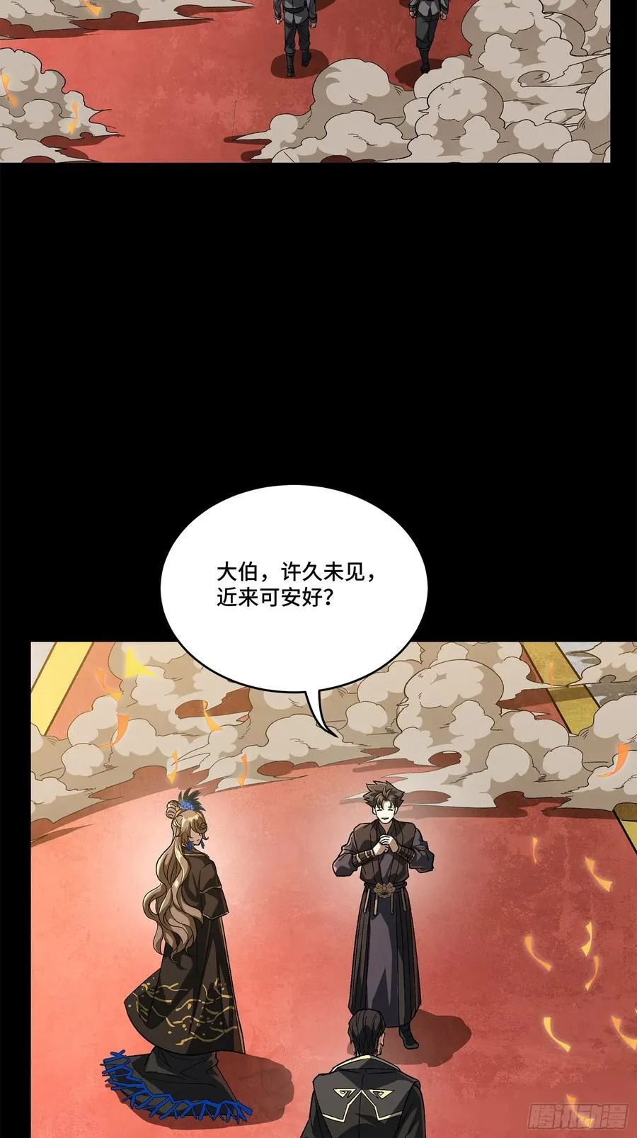 233 开席8