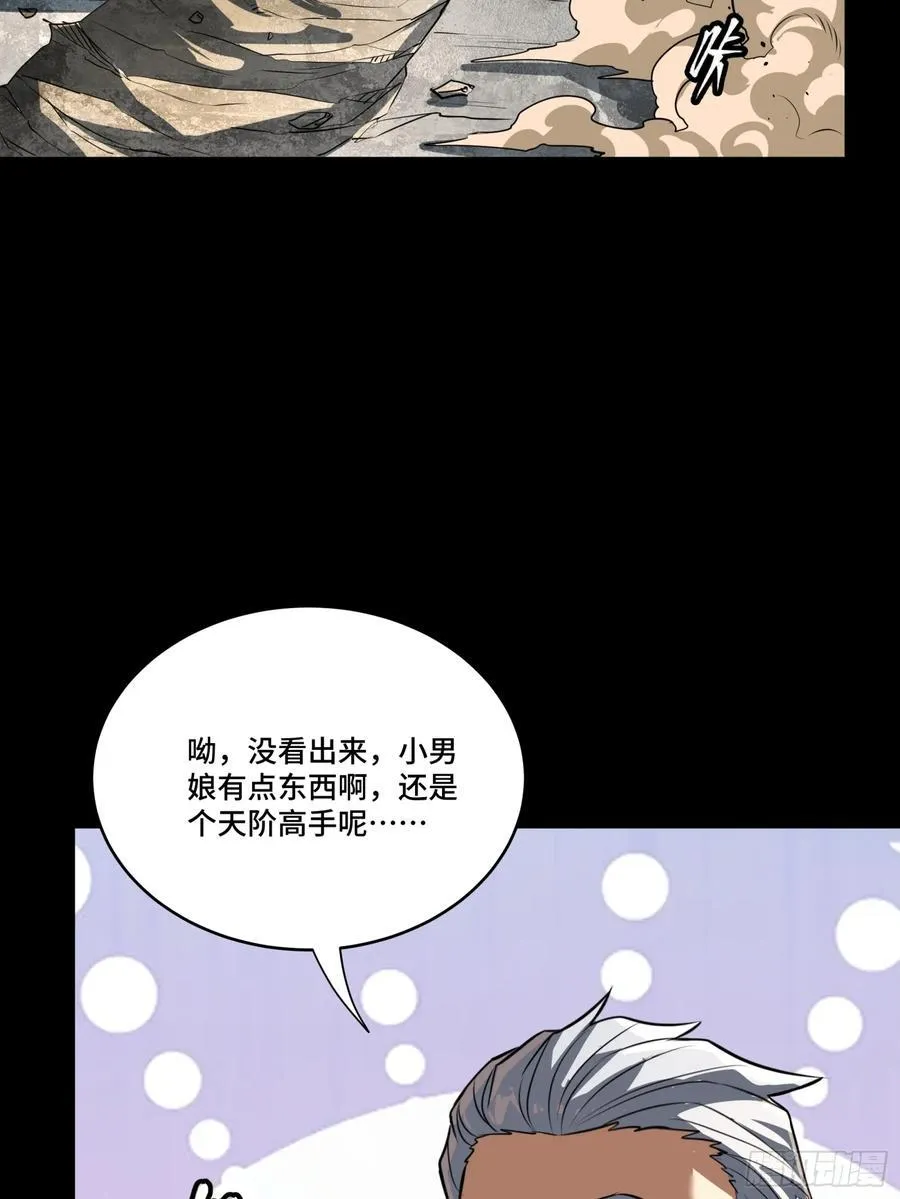 236 黄帽子团29