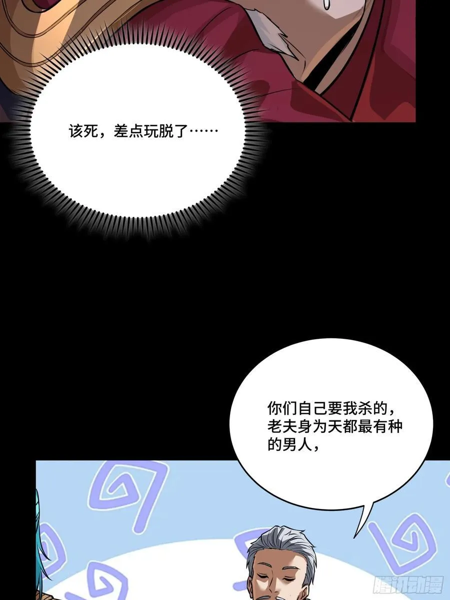 236 黄帽子团34
