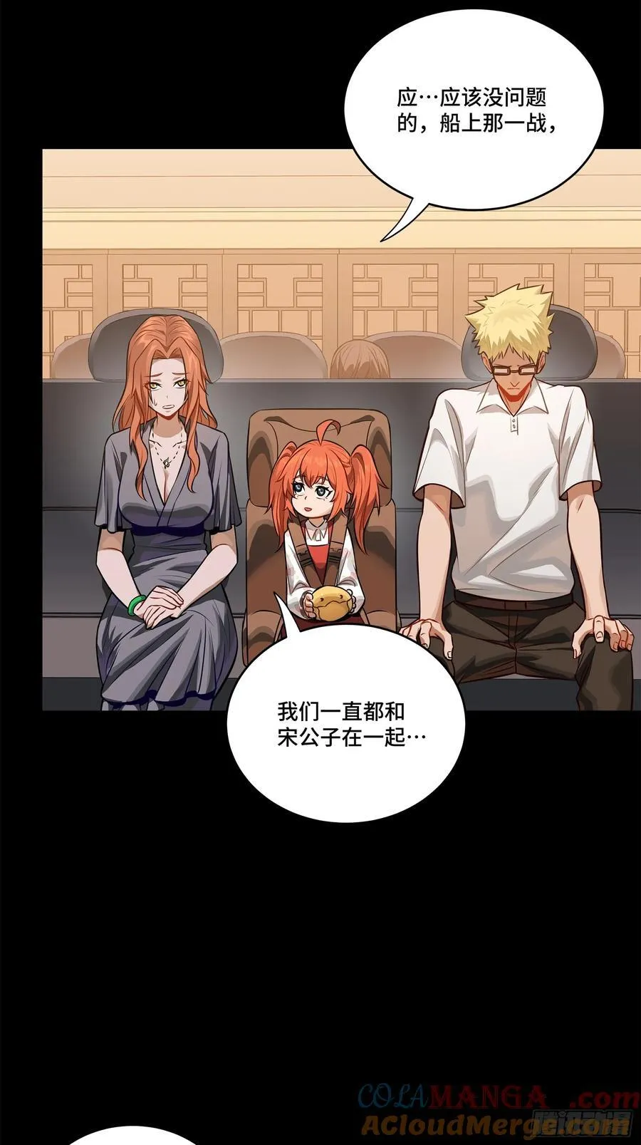 233 叫我师姐33