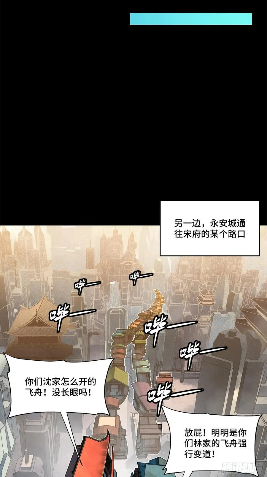 233 叫我师姐28