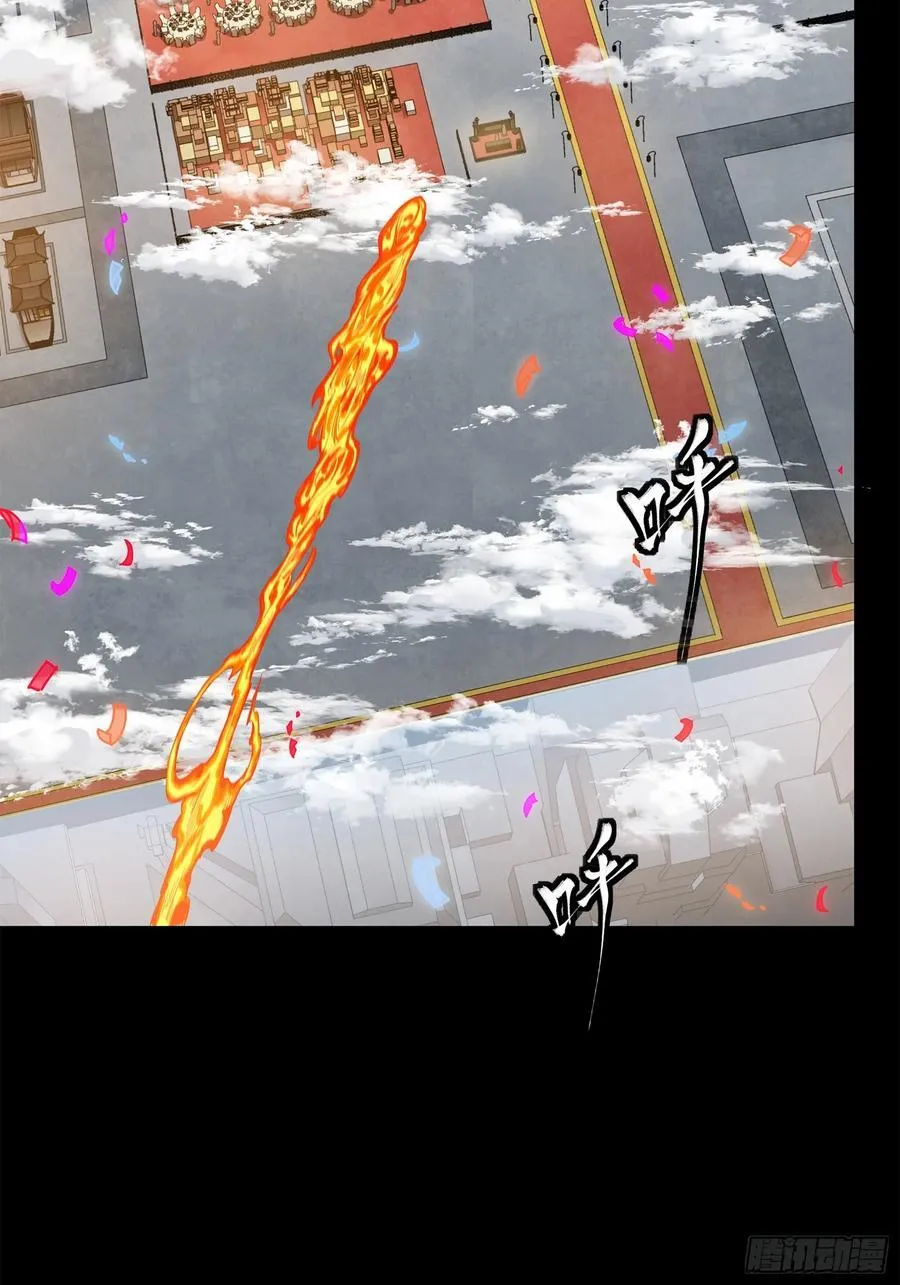 230 封赏仪式（下）59