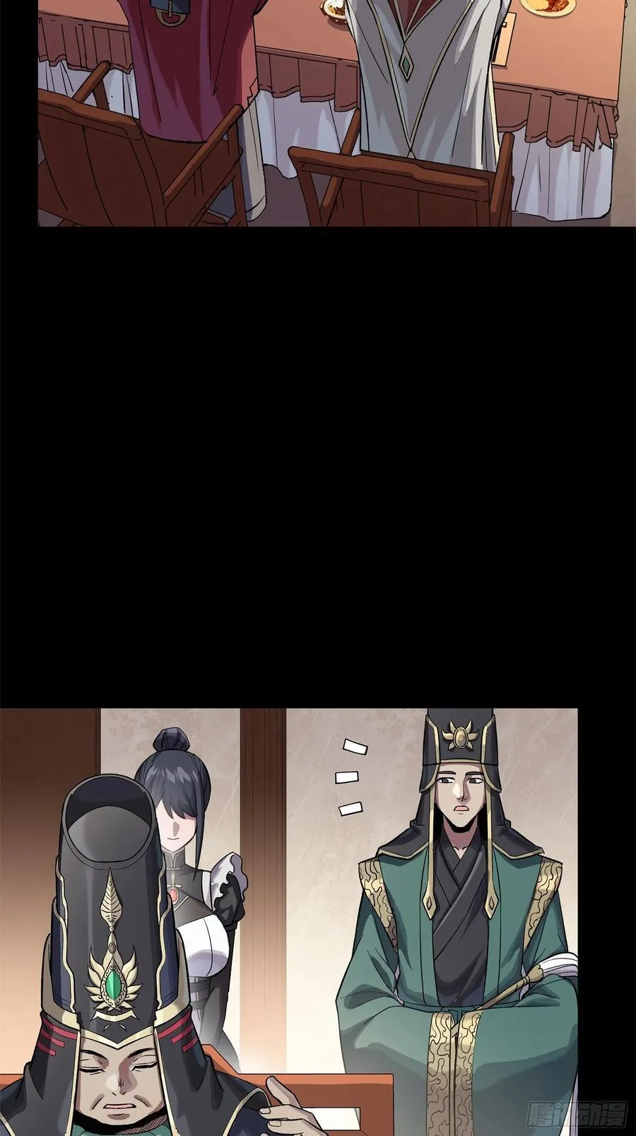 235 宴会尾声14