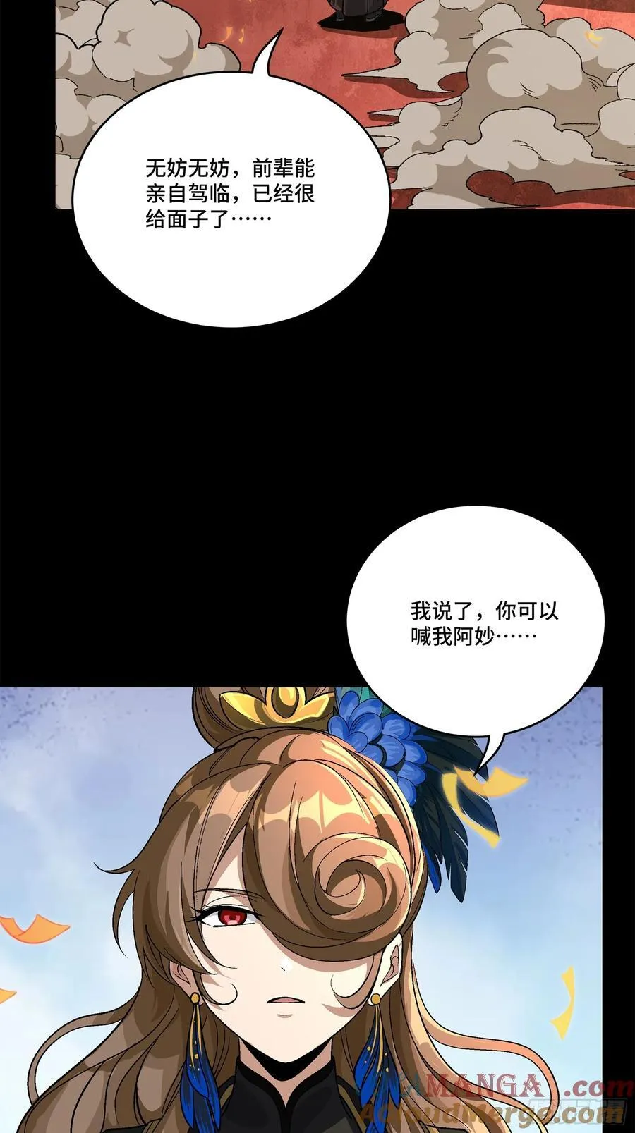 233 开席3