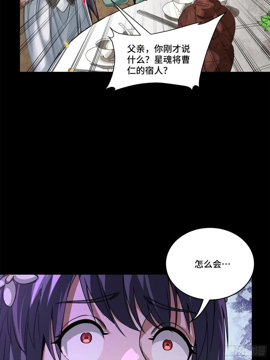 231 如陛下所料8