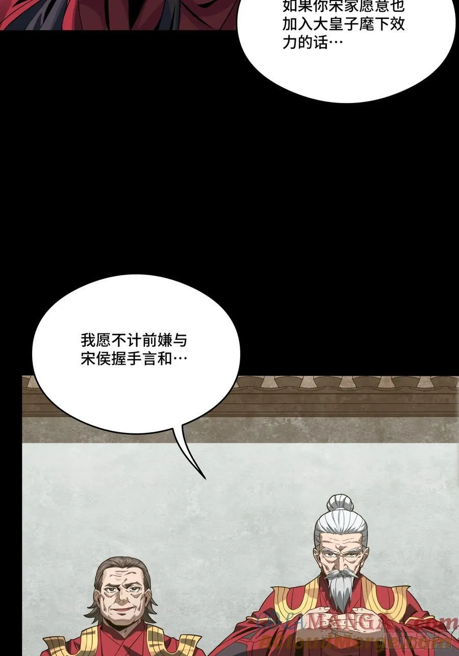 235 宴会尾声45