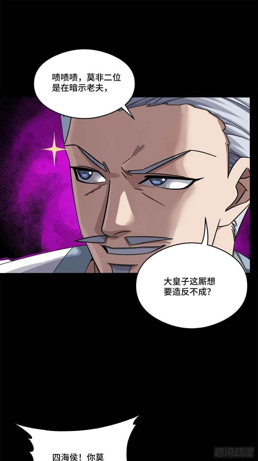 235 宴会尾声49